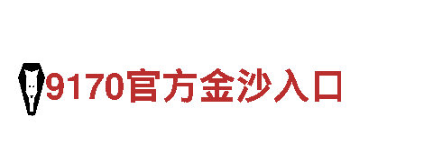 智能家电企业-18bet体育